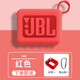潤哲適用JBL GO4保護套音樂(lè )金磚四代保護殼音響收納包JBL 4代藍牙音箱收納盒硅膠防摔軟殼 JBL GO4【中國紅保護套】送金屬登山扣