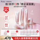 袋鼠媽媽光感透亮準(zhǔn)孕婦護膚品發(fā)光水乳5件套裝改善粗糙暗沉專用化妝品