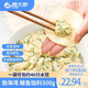 海大廚 鲅魚餡料 500g*1海鮮餃子餡可包40只餃子可做火鍋丸子海鮮水產(chǎn) 