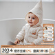 OAK FAMILY冬季寶寶夾棉爬服對襟連體衣長袖休閑加厚保暖面包服 米杏 90cm