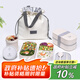 昌木子（CAMUZ）竹纖維飯盒 日式雙層便當(dāng)盒 可微波爐加熱 密封上班族 白色套裝