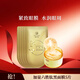 御泥坊金桂花眼膜貼緊致抗皺淡化細(xì)紋保濕補(bǔ)水改善黑眼圈眼袋貼節(jié)日禮物 桂花眼膜60片+六勝肽抗皺面膜5片
