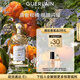 嬌蘭（Guerlain）花草水語柑橘羅勒香型淡香水75ml化妝品禮盒生日禮物送女友