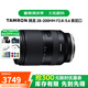 騰龍（Tamron）17-70 28-75mm f2.8 二手鏡頭大光圈標(biāo)準(zhǔn)廣角變焦防抖索尼微單鏡頭 28-200mm F2.8-5.6 索尼口 單鏡頭【套餐更劃算】 99成新
