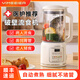 YIMEEIER德國YIMEEIER破壁流食機(jī)老人飯菜加熱粉碎機(jī)攪拌機(jī)全自動(dòng)免煮絞肉鼻飼胃管病人流質(zhì)營養(yǎng)餐料理機(jī) 醫(yī)護(hù)推薦破壁流食機(jī)【細(xì)膩不堵管】16葉刀片