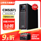 山特（SANTAK）C3KS(G7）3KVA/3KW在線(xiàn)式UPS不間斷電源監控服務(wù)器電腦后備電源外接電池長(cháng)效機 C3KS負載2000W續航1小時(shí)左右