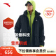 安踏（ANTA）雪殼羽絨丨速暖派克羽絨服男女四防鴨絨保暖外套 基礎(chǔ)黑-5 L (男175)