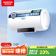 澳柯瑪（AUCMA）儲水式電熱水器 2100W/3000速熱智能預約搪瓷內膽高溫抑菌多重安全防護免費安裝 50L 2100W 【FCD-50C003D】