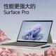 微軟Surface Pro9/Pro11 /5-G版13英寸便攜二合一平板電腦WIN11/WIN10 Pro9 i7 16G+256G【黑/銀】 配原裝【鍵盤(pán)+觸控筆】送四件套