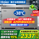 海爾（Haier）冰柜商用大容量雙開門零下-38度超低溫細胞級冷凍茶葉海鮮速凍300/500升以上臥式冰箱冷藏冷凍冰柜 429升|零下-38度超低溫 |自動減霜 429L