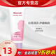 瑞倪維兒康婷瑞倪維兒潔膚沐浴液原潔膚護(hù)理乳女性清潔官方護(hù)膚品 潔膚沐浴液1支