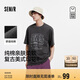 森馬（Semir）[商場(chǎng)同款]短袖T恤男純棉打底衫2025夏季復(fù)古上衣潮101325100155