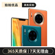 華為 HUAWEI Mate30 麒麟990芯片 徠卡影像 4G/5G二手華為手機(jī) 手機(jī)華為 顏色以驗(yàn)機(jī)報(bào)告為準(zhǔn) 8 +128G 4G【三方屏無指紋】