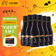 沙地酒莊小黑瓶黑金S干紅葡萄酒 187ml/支 禮盒版  國產(chǎn)新疆紅酒 187ml*6 禮盒版