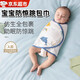 明月歸防驚跳綁帶嬰兒嚇睡覺(jué)神器寶寶綁帶超薄夏季束腹帶兩個(gè)月受驚包巾 【寶寶夏季防驚跳包巾】A類(lèi)母嬰 巴黎之旅【單層靜音款】30*80cm