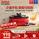 特福（Tefal）鍋具套裝百變鍋可拆卸煎炒鍋有鈦不粘鍋六件套千葉玫瑰紅
