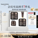 毛戈平養(yǎng)膚煥顏黑霜100g保濕面霜潤膚面部精華護(hù)膚品禮盒七夕情人節(jié)禮物
