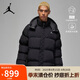 Jordan男子喬丹 短款連帽棉服 拒水擋風(fēng) 保暖面包服DQ8105-010黑色M