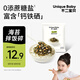 不二寶貝鱈魚(yú)肉松海苔碎9g 試用裝拌飯料脆0添加一歲兒童嬰兒寶寶健康零食