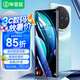 畢亞茲【全屏納米2片】適用vivo X100/Pro/SPro水凝軟膜 x90/pro/s手機(jī)貼膜 非鋼化高清抗指紋全膠 JM760