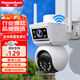 宏閃4g監(jiān)控器攝像頭 室外防水無(wú)線WiFi網(wǎng)絡(luò)家用戶外手機(jī)遠(yuǎn)程360度無(wú)死角帶夜視全景高清旋轉(zhuǎn)球機(jī)免充值 【W(wǎng)iFi雙攝聯(lián)動(dòng)】黑光全彩+夜如白天+128G卡 日夜全彩+移動(dòng)跟蹤+手機(jī)遠(yuǎn)程+360°旋轉(zhuǎn)