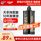 德高（Davco）【時(shí)光之鑰】天冬純聚脲美縫劑 十大品牌 耐黃變瓷磚地磚美瓷膠 影灰色 350ml