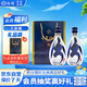 汾酒 青花30復(fù)興版 清香型白酒 53度 500ml 雙瓶裝 送禮宴請(qǐng)