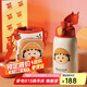 杯具熊（BEDDYBEAR）兒童保溫杯四蓋三用吸管兒童水杯大容量學(xué)生杯子630ML櫻桃小丸子