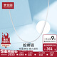 夢金園 鉑金項(xiàng)鏈 PT950白金素鏈蛇骨鏈項(xiàng)鏈 送女友生日禮物 42cm-約7.35g