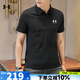 安德瑪（Under Armour）官網(wǎng)男裝短袖 2025夏季新款翻領(lǐng)半袖t恤高爾夫運(yùn)動(dòng)舒適休閑Polo衫 舒適透氣/拍大一碼/店長(zhǎng)主推 L (175/96A)