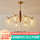 喜尚嘉喜中古風(fēng)客廳吊燈新中式吊燈法式復(fù)古護(hù)眼水晶吊燈現(xiàn)代臥室燈餐廳燈 8頭全光譜三色光