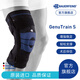 保而防（BAUERFEIND） 護膝GenuTrain S十字交叉韌帶側(cè)支撐板固定專業(yè)德國進口護具 黑藍色 左腿4碼