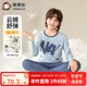 英博倫秋冬男童內(nèi)衣套裝兒童秋衣秋褲中大童小男孩棉毛衫薄款 淺蘭 140