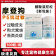 摩登狗P5寵物貓抗過敏性皮炎狗狗風(fēng)濕病肺炎麥芽腫舒敏潑尼松龍片5mg 1袋 5mg 20粒 摩登狗P5【拆售