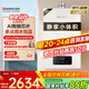 能率（NORITZ）16升燃氣熱水器天然氣【家電國家補貼15%】全屋恒溫巡航 綜合降噪下置風機 16EA2FEX【金榜認證】