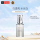 肌膚之鑰（Cle de Peau）CPB光透白密集煥亮精華液40ml 改善氣色 褪黑祛黃生日禮物女