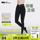 蕉下（beneunder）連褲襪女加絨打底褲襪安全褲 防風(fēng)防潑水微絨 春秋款