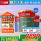 立邦乳膠漆墻漆抗甲醛全效內(nèi)墻漆油漆涂料無添加室內(nèi)環(huán)保漆墻面漆 【升級抗污全效】套裝(2面1底) 54L*1件 免費調(diào)色
