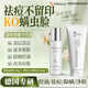 XIBELAON胖東來(lái)進(jìn)口氨基酸祛痘洗面奶控油除螨蟲(chóng)去黑頭縮毛孔男女100%正品 【祛痘痘印痘坑源頭解決】二瓶裝贈(zèng)1瓶美白神仙水