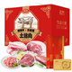 正牧蒙肉聯(lián)跑山黑豬肉禮盒禮品卡券散養(yǎng)黑土豬前后腿五花肉肋排豬肘生鮮 吉味土豬提貨卡6斤