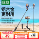 綠聯(lián)自拍桿三腳架伸縮旅游神器360°旋轉(zhuǎn)多功能藍(lán)牙便攜手持防抖落地支架鋁合金耐用