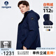 Navigare意大利小帆船男士連帽羽絨服冬季防風(fēng)保暖休閑防寒服戶(hù)外時(shí)尚外套 藏青 L /50