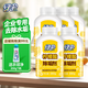 綠傘檸檬酸除垢劑 抑菌除水垢 食品級無殘留 飲水機(jī)電熱水壺清潔劑 280g*5瓶
