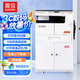 震旦（AURORA）AD207 a3a4大型辦公黑白打印復(fù)印復(fù)合機(jī)激光一體機(jī)（含蓋板+雙面器+單紙盒+上門安裝)