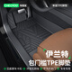 車麗友 適用于現(xiàn)代伊蘭特腳墊05-23款tpe全包圍包門檻汽車環(huán)保無(wú)味防水 【包門檻】TPE單層腳墊 現(xiàn)代伊蘭特（21-23款）