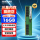三星SAMSUNG 臺(tái)式機(jī)內(nèi)存條 16G DDR5 5600頻率 M323R2GA3PB0-CWM