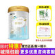 愛(ài)羽樂(lè )900g新西蘭原裝進(jìn)口兒童成長(cháng)CBP配方牛奶粉 4段900克