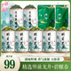 爆款推薦：2025新茶上市！頭春嫩芽，明前高品質(zhì)龍井組合！ （龍井5桶+碧螺春2桶+兩袋）590g