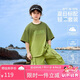 ASK JUNIOR【兒童套裝】25夏季中大童漸變透氣短袖T恤休閑短褲男童兩件