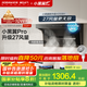 名氣老板【小黑翼Pro】頂側(cè)雙吸抽吸油煙機(jī)27m3家用大吸力家電國家補(bǔ)貼20%一級(jí)能效A5508H可搭燃?xì)庠? title=